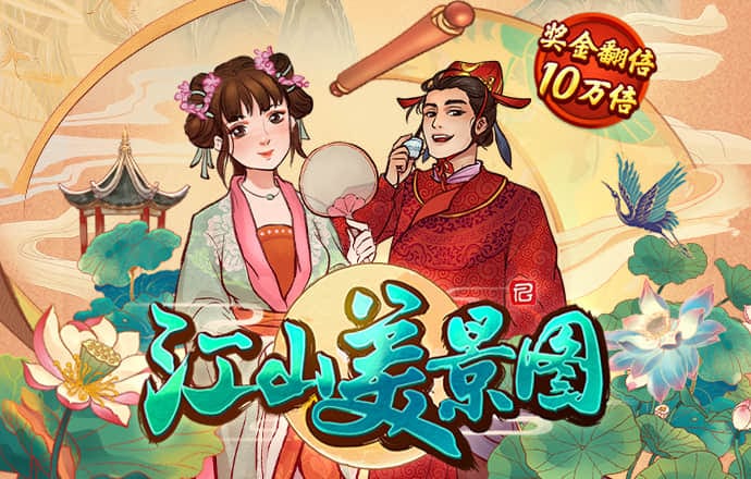 金年会vip网页版在线登录入口下载